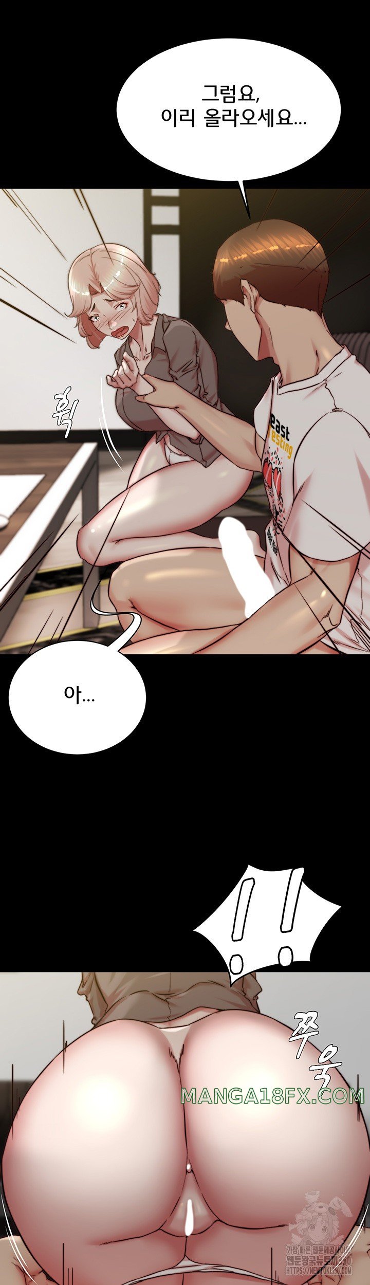 Panty Note Raw Chapter 191 image 33