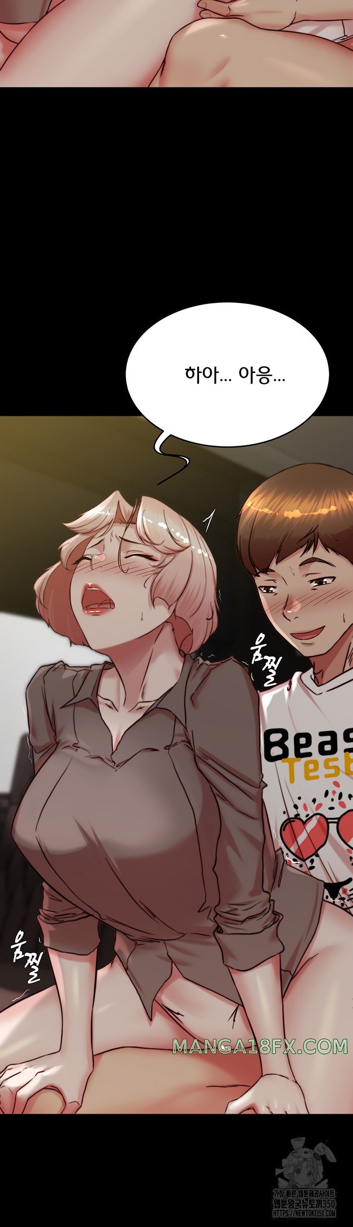 Panty Note Raw Chapter 191 image 37