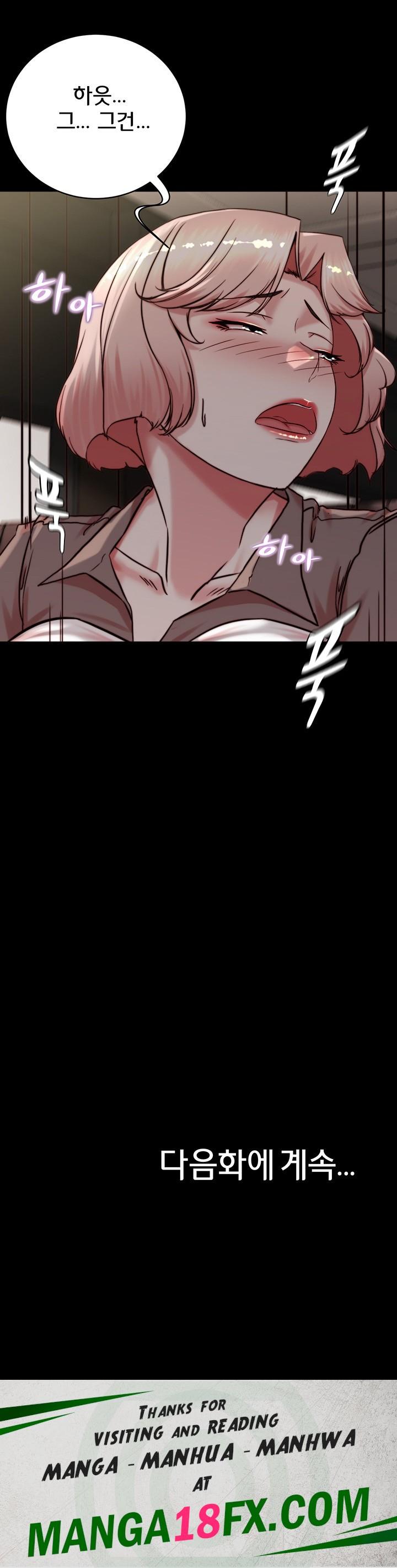 Panty Note Raw Chapter 191 image 48