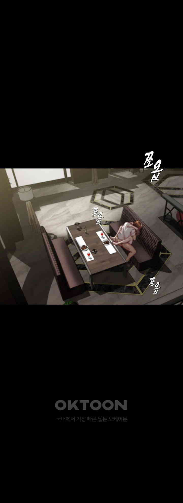 Panty Note Raw Chapter 192 image 35