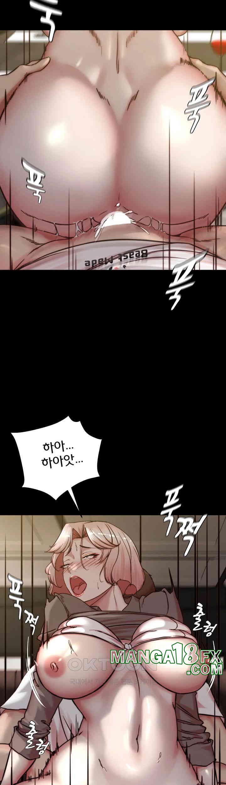 Panty Note Raw Chapter 192 image 4