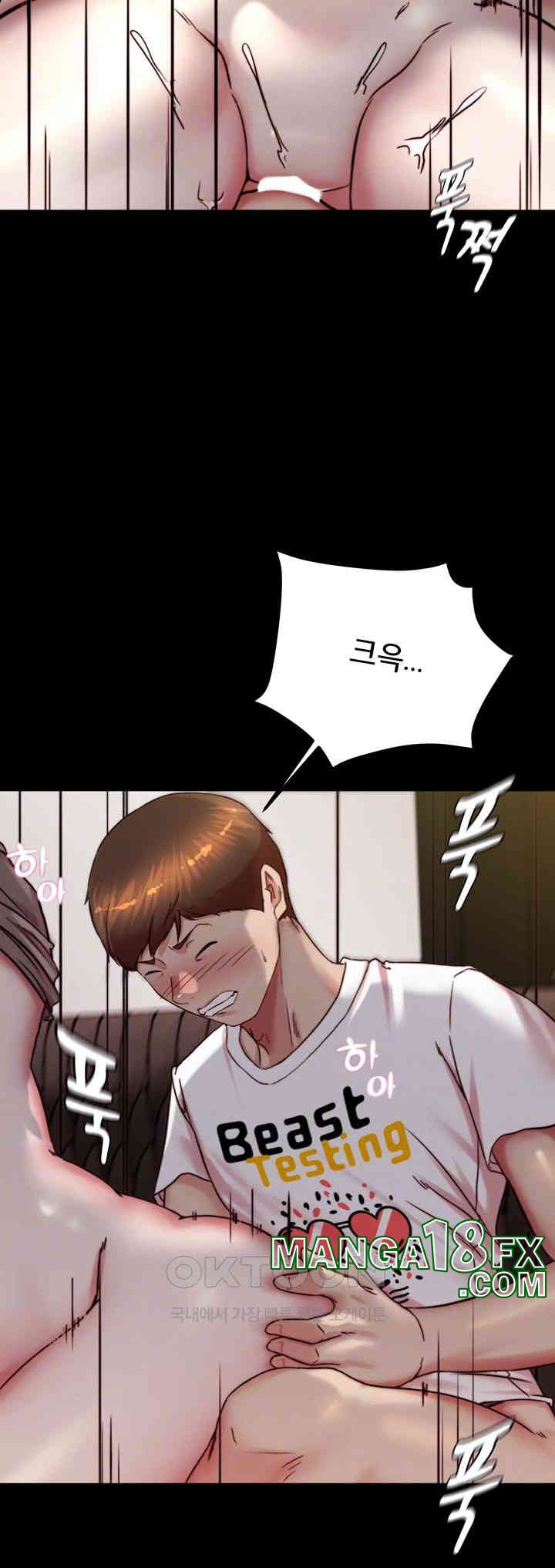 Panty Note Raw Chapter 192 image 5