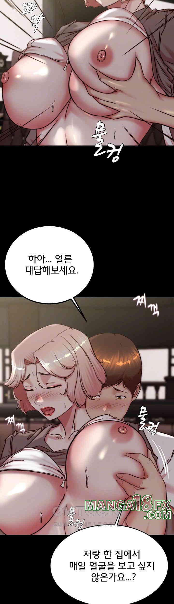Panty Note Raw Chapter 192 image 7