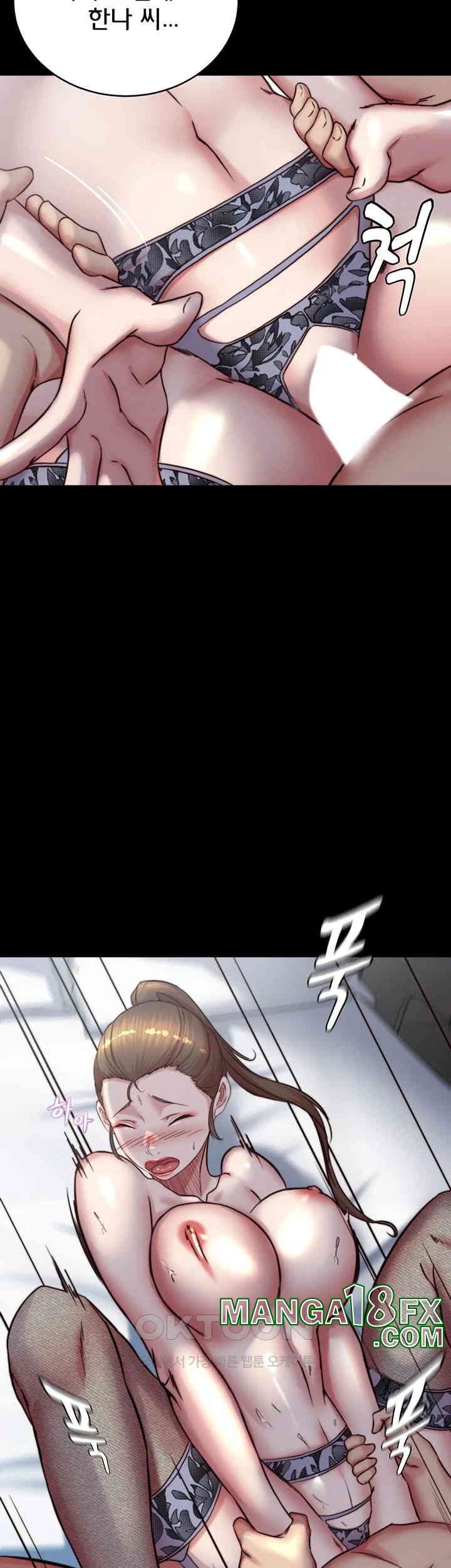 Panty Note Raw Chapter 193 image 37