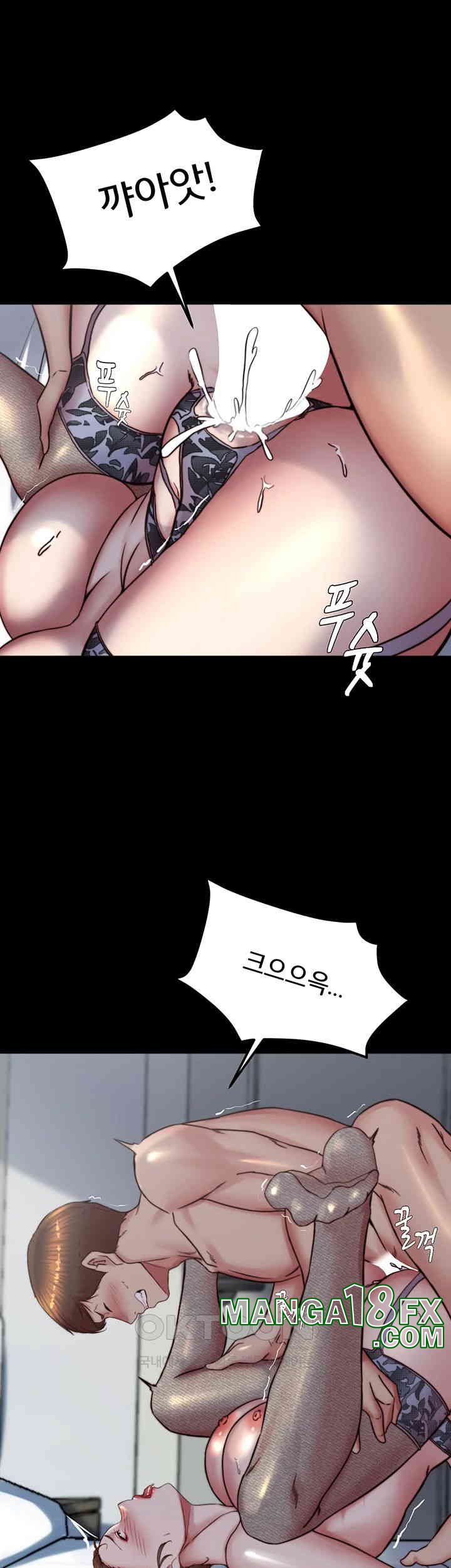 Panty Note Raw Chapter 194 image 14