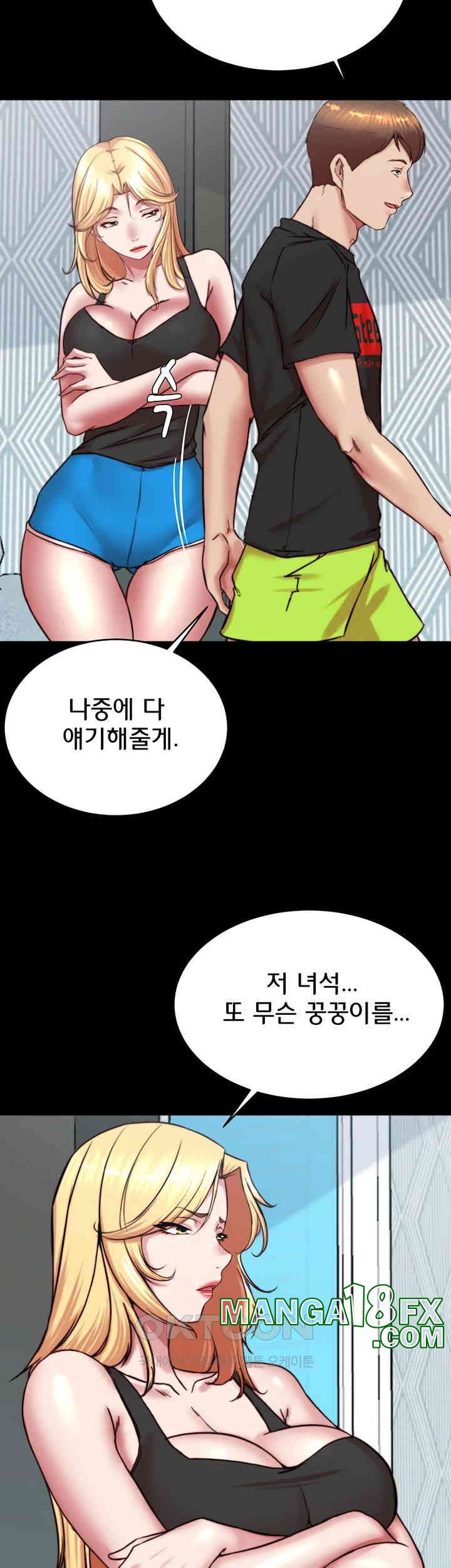 Panty Note Raw Chapter 194 image 31