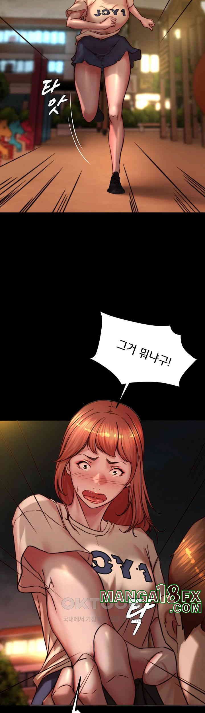 Panty Note Raw Chapter 194 image 47