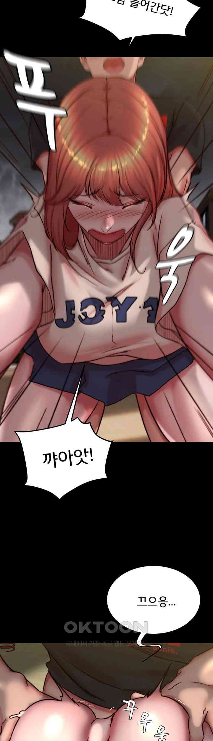 Panty Note Raw Chapter 195 image 21