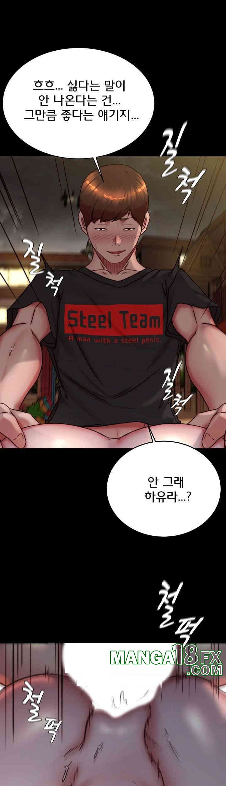 Panty Note Raw Chapter 195 image 23