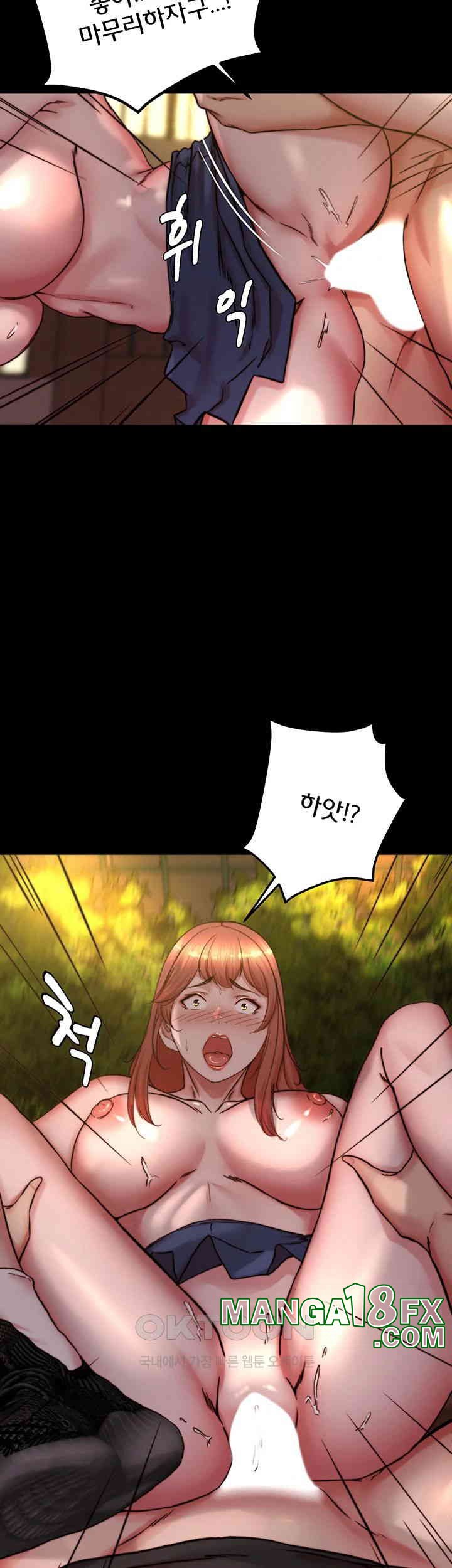 Panty Note Raw Chapter 195 image 35
