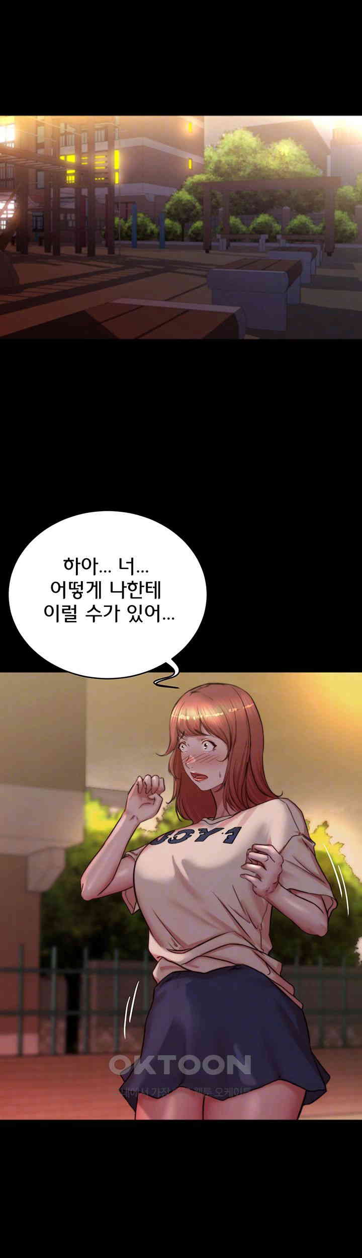 Panty Note Raw Chapter 195 image 3