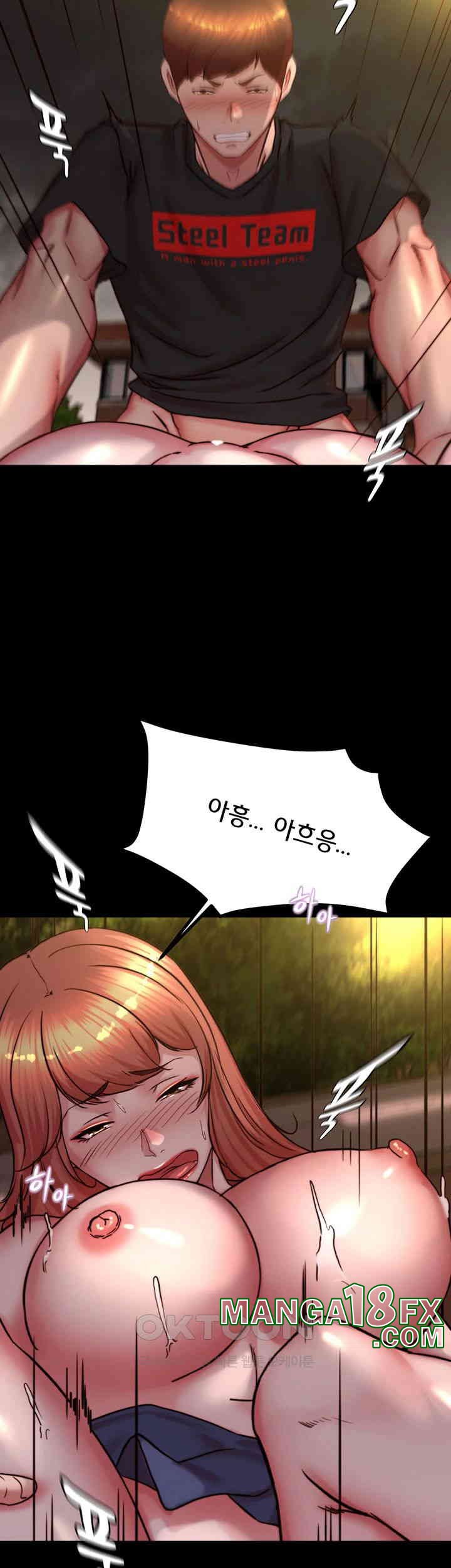 Panty Note Raw Chapter 195 image 39