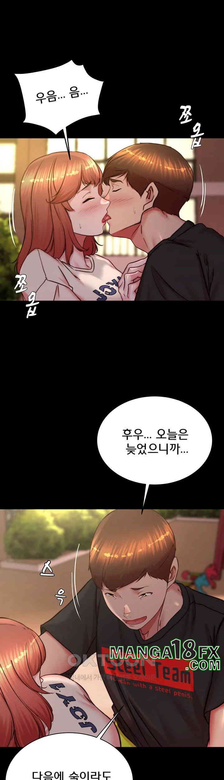 Panty Note Raw Chapter 196 image 10