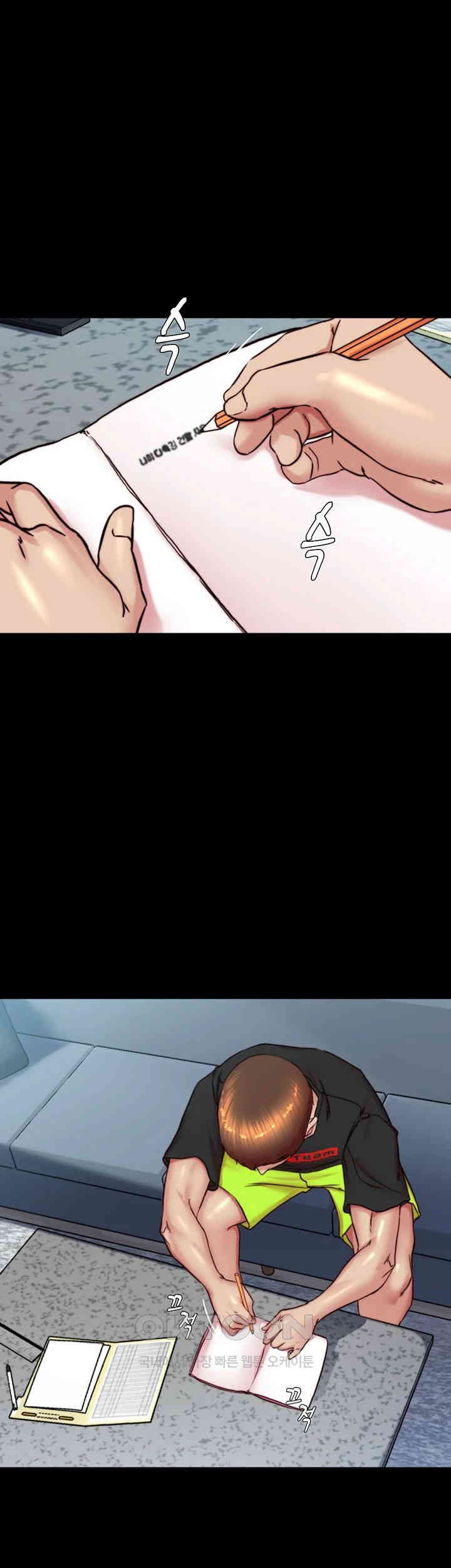 Panty Note Raw Chapter 196 image 28