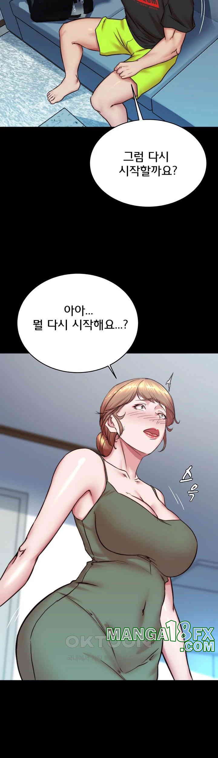 Panty Note Raw Chapter 196 image 30