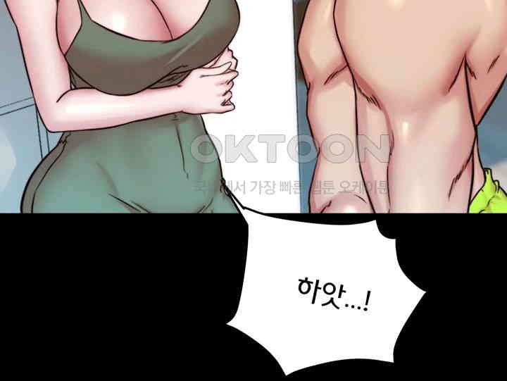 Panty Note Raw Chapter 196 image 32