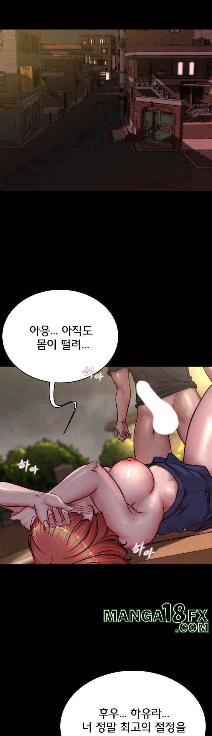 Panty Note Raw Chapter 196 image 3