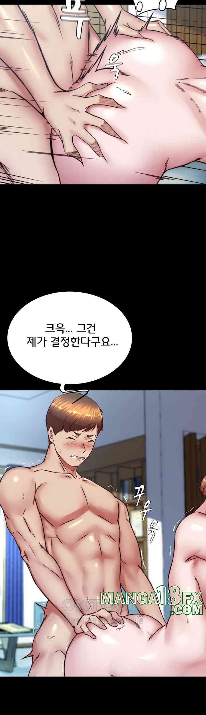 Panty Note Raw Chapter 196 image 43