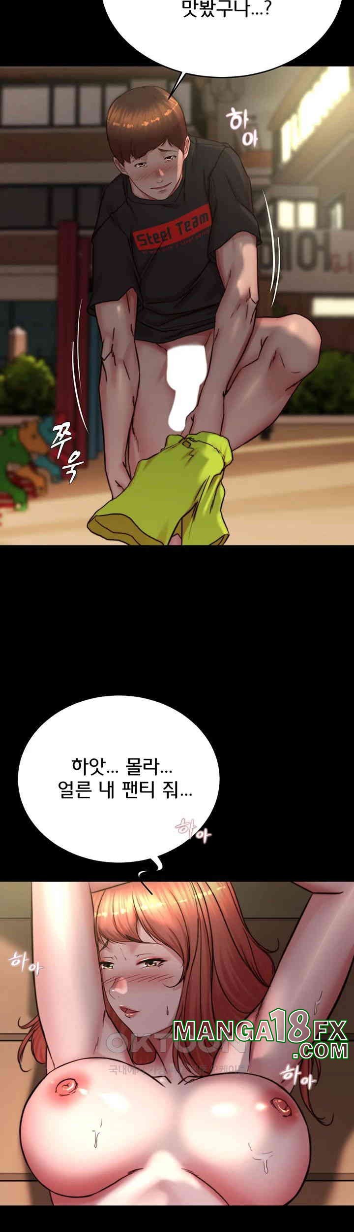 Panty Note Raw Chapter 196 image 4