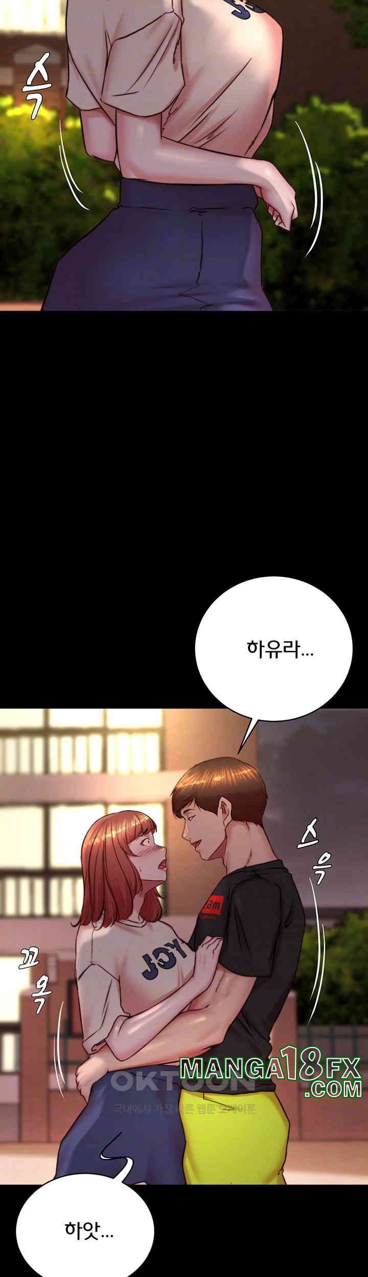 Panty Note Raw Chapter 196 image 7