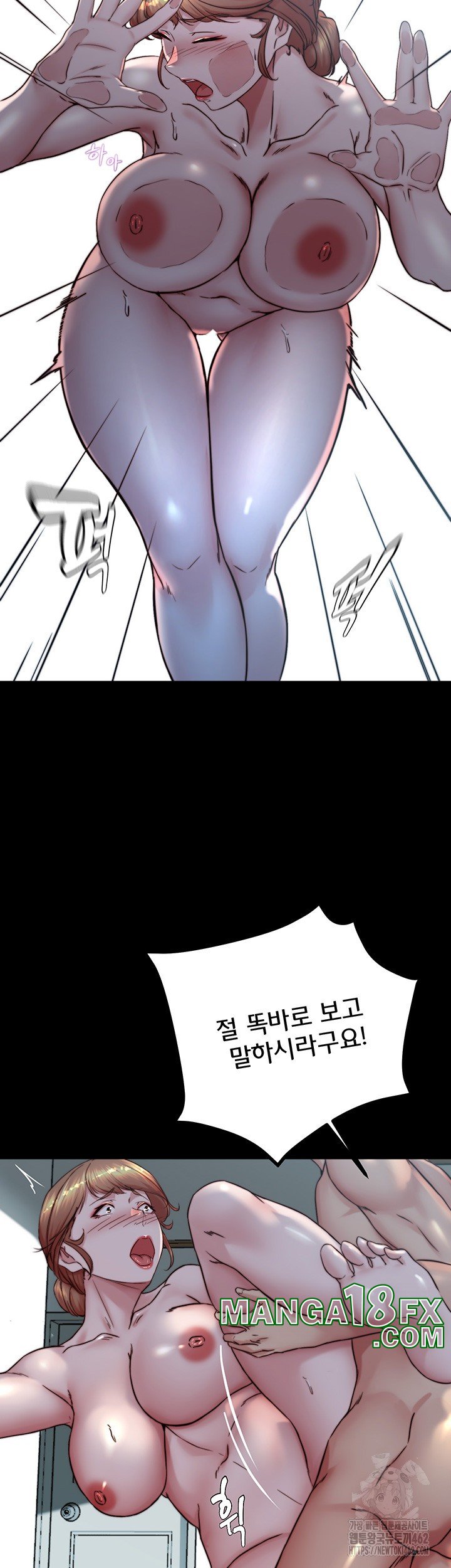 Panty Note Raw Chapter 197 image 12