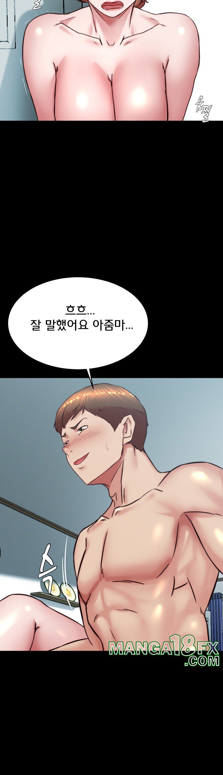 Panty Note Raw Chapter 197 image 15