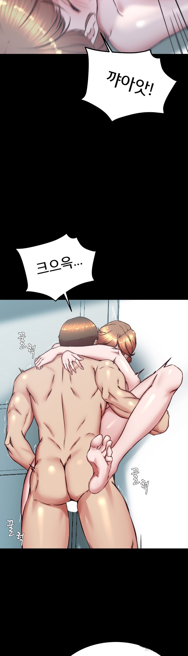 Panty Note Raw Chapter 197 image 24