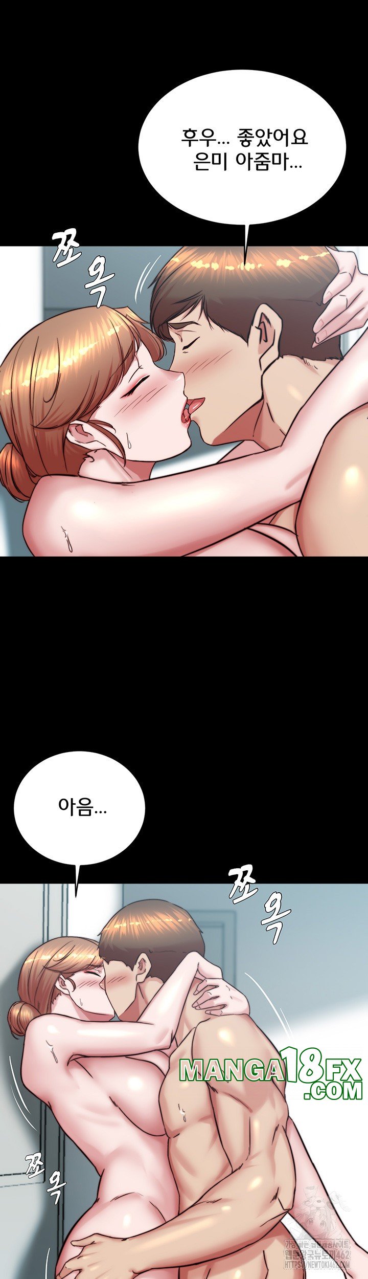 Panty Note Raw Chapter 197 image 27
