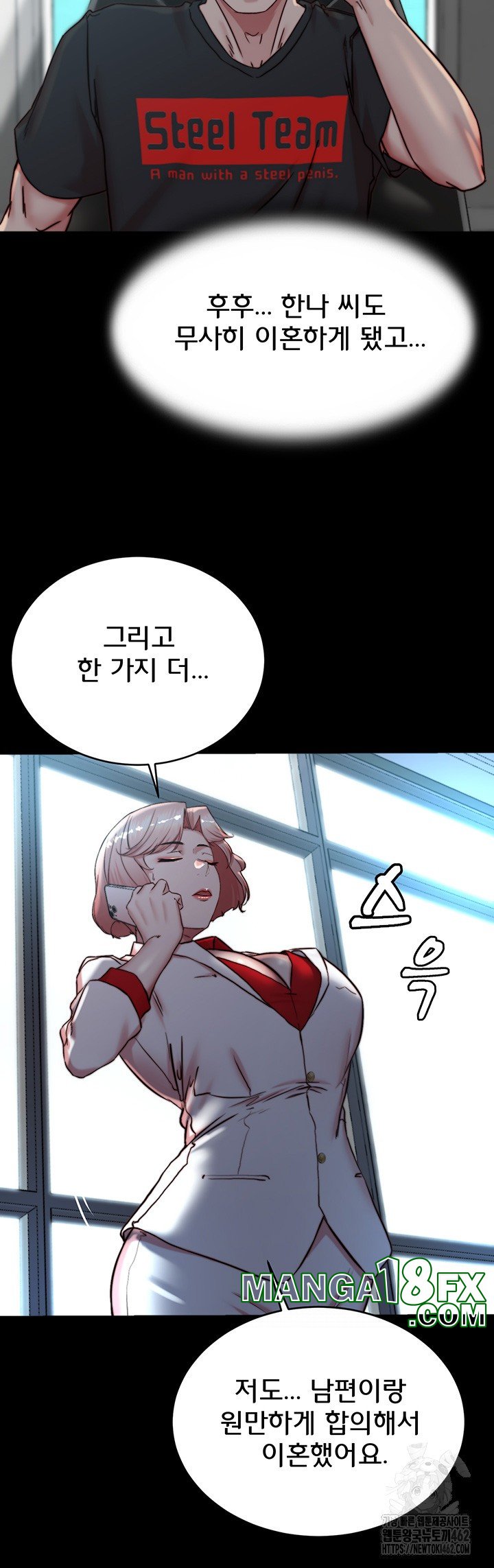 Panty Note Raw Chapter 197 image 33