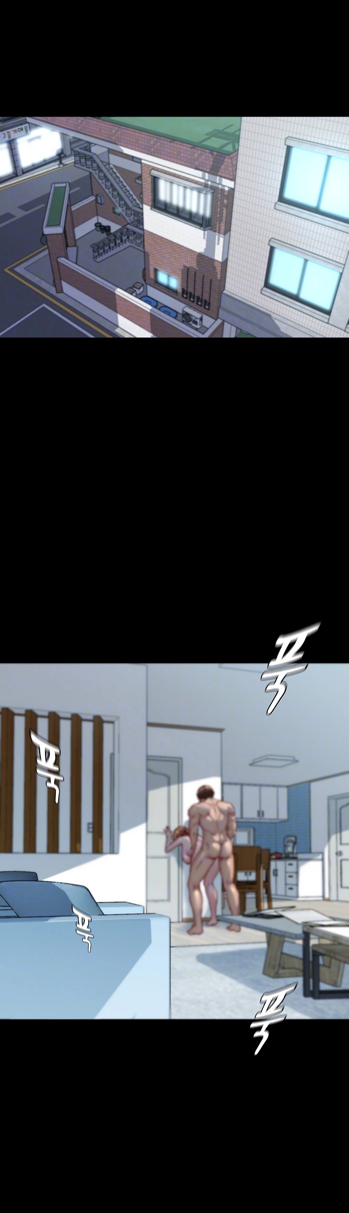 Panty Note Raw Chapter 197 image 3