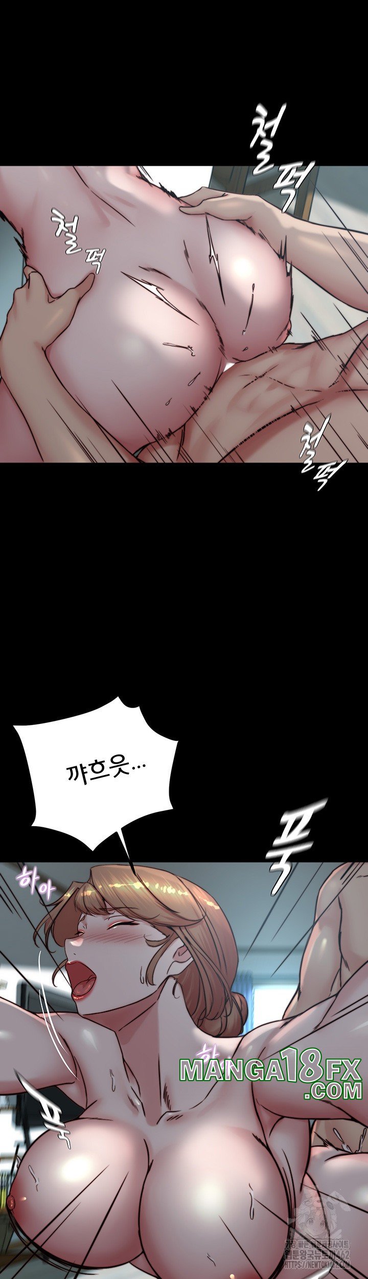 Panty Note Raw Chapter 197 image 4