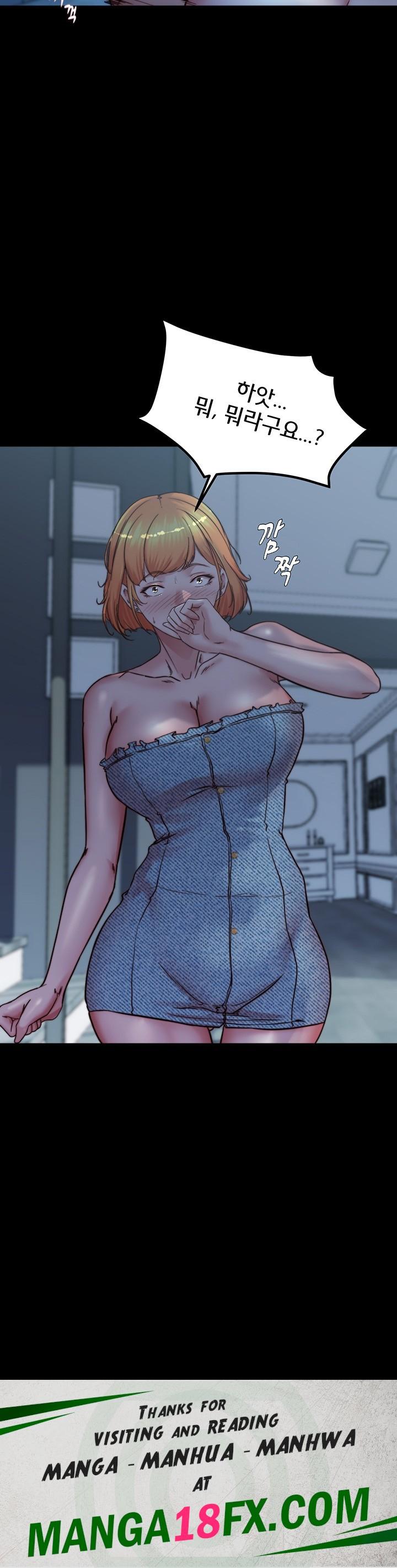 Panty Note Raw Chapter 197 image 50