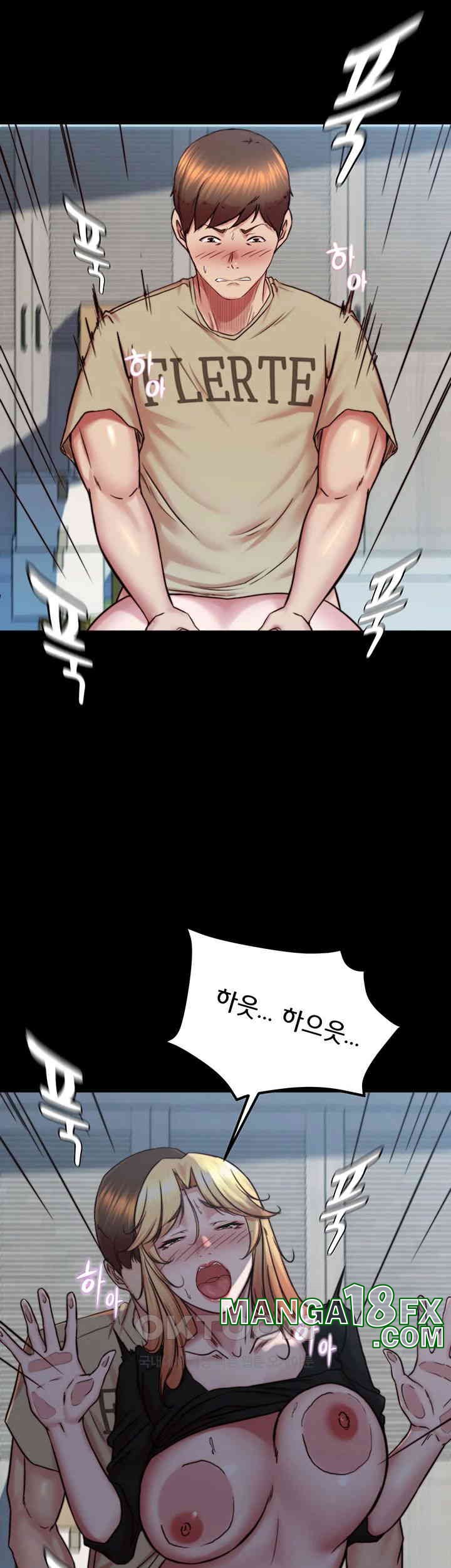 Panty Note Raw Chapter 199 image 21
