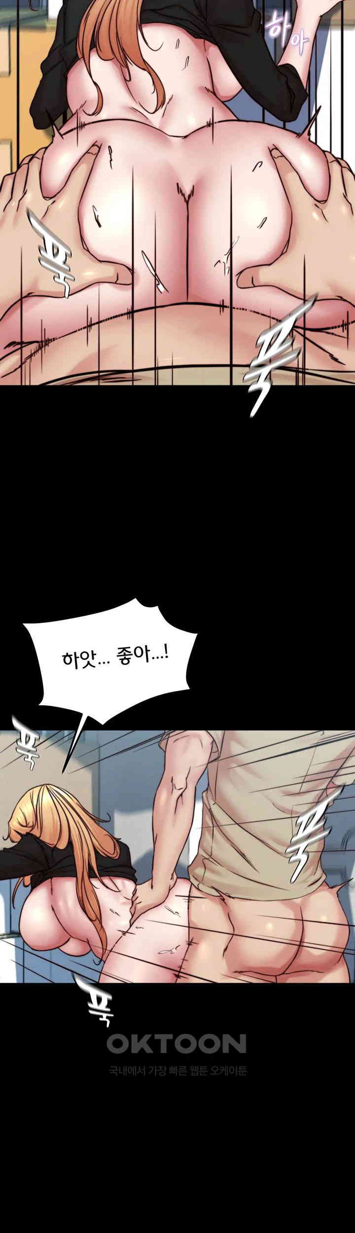 Panty Note Raw Chapter 199 image 24