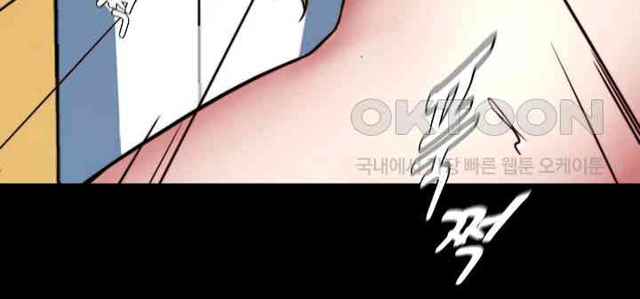 Panty Note Raw Chapter 199 image 26
