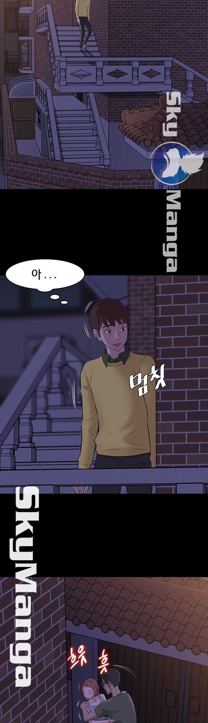 Panty Note Raw Chapter 2 image 18