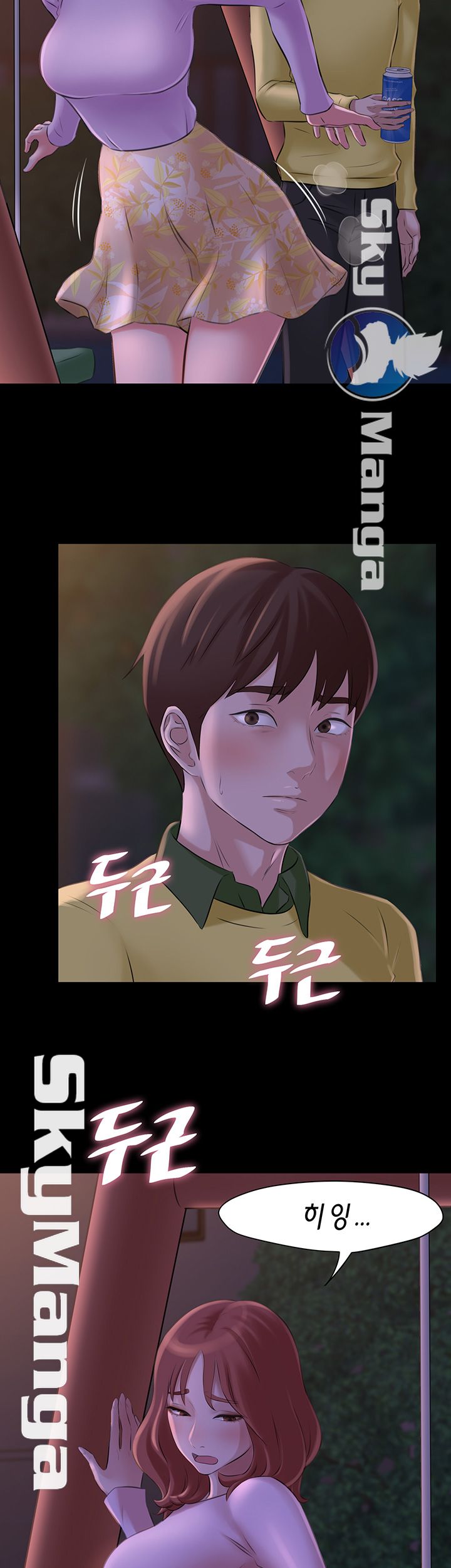 Panty Note Raw Chapter 2 image 1