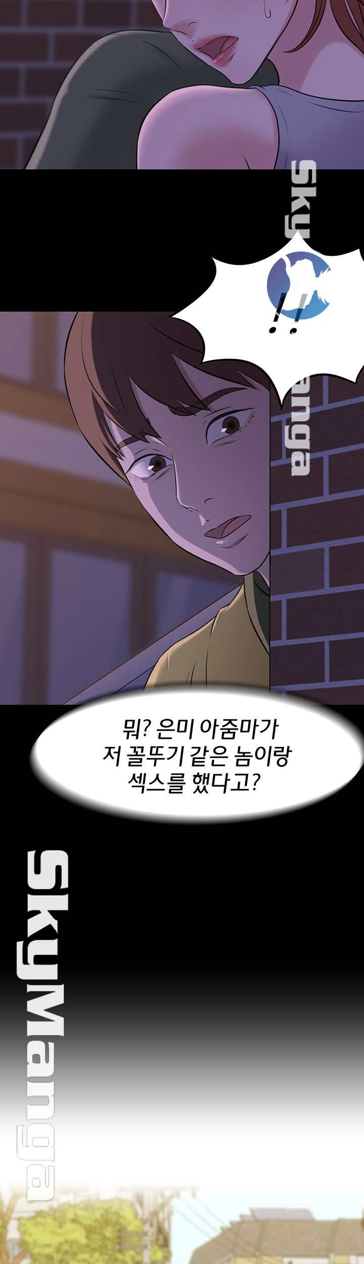 Panty Note Raw Chapter 2 image 25