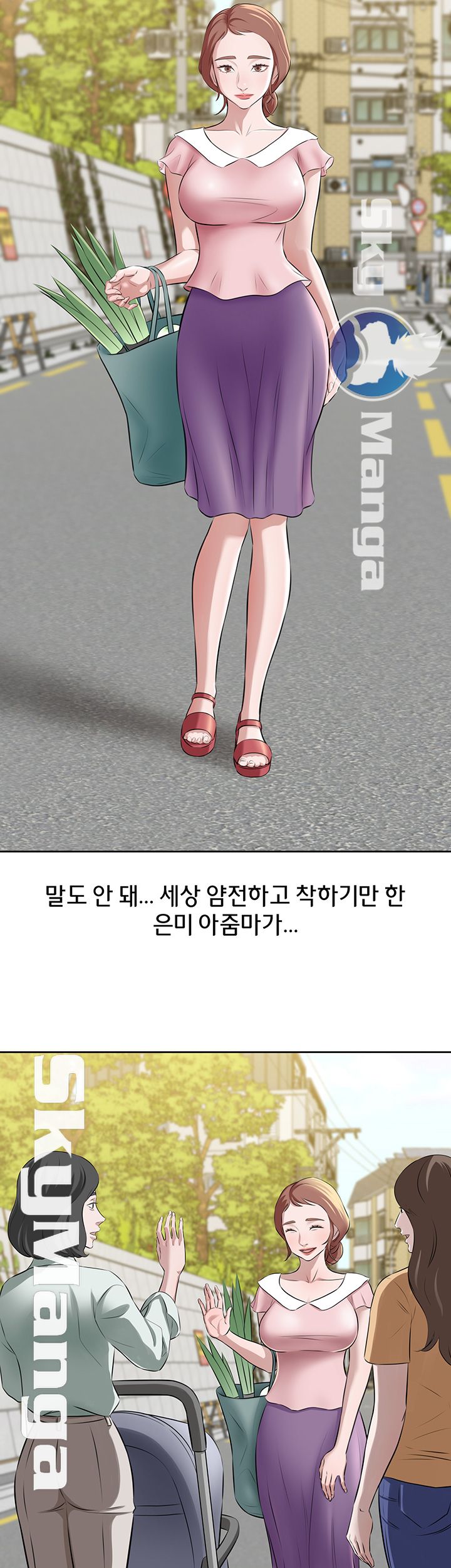 Panty Note Raw Chapter 2 image 26