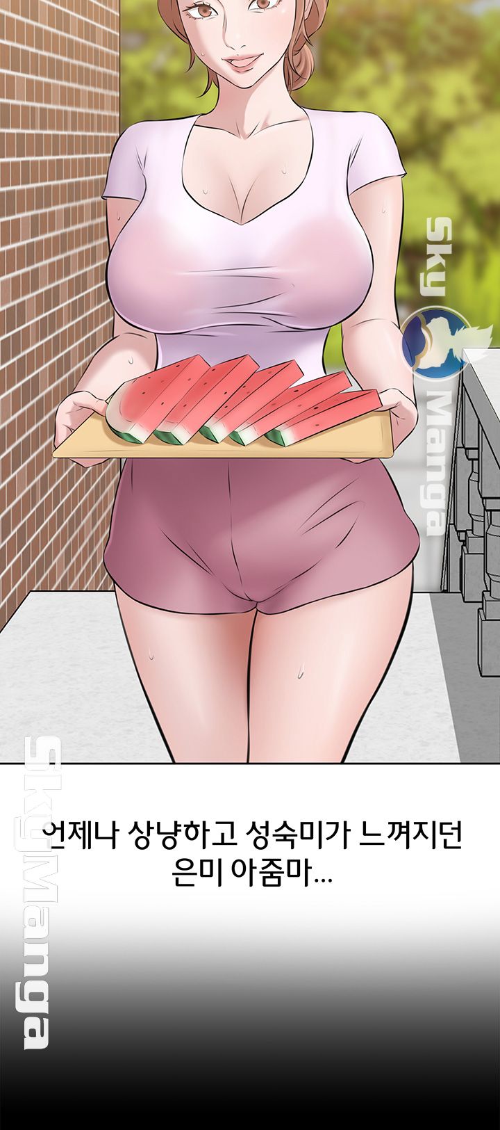 Panty Note Raw Chapter 2 image 33