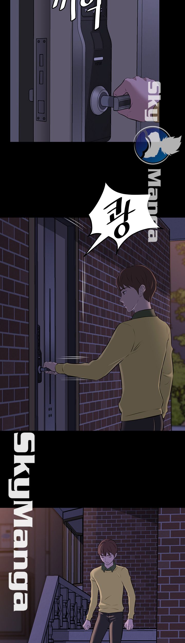Panty Note Raw Chapter 2 image 37