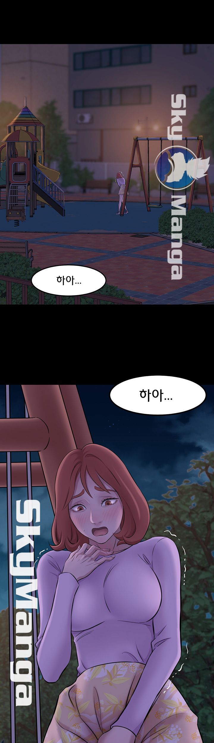 Panty Note Raw Chapter 2 image 46
