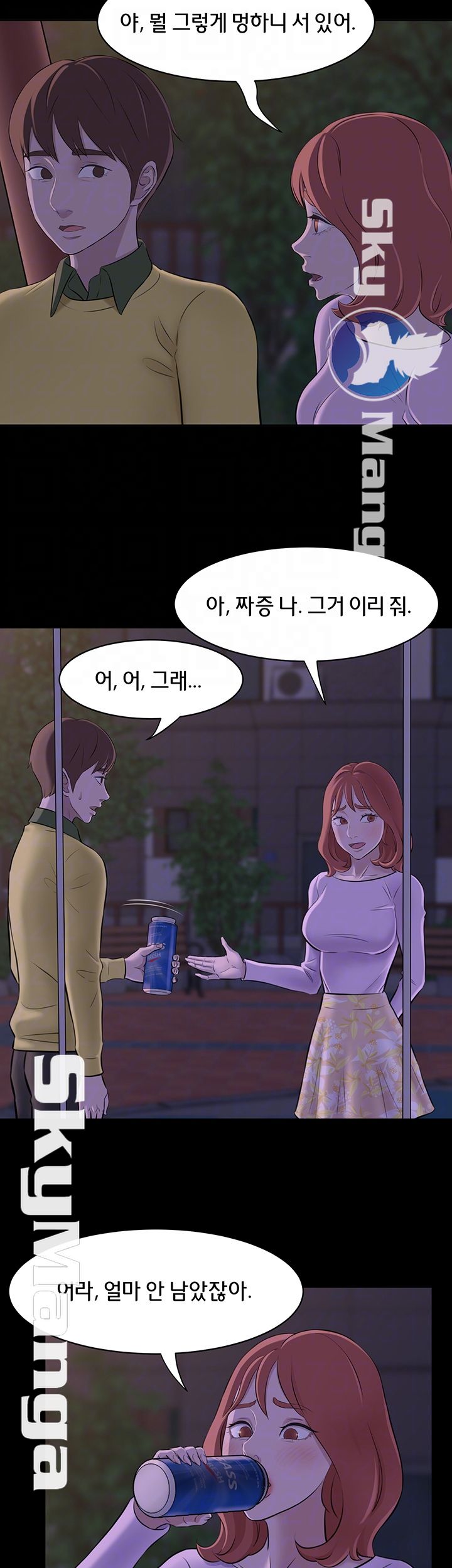 Panty Note Raw Chapter 2 image 5