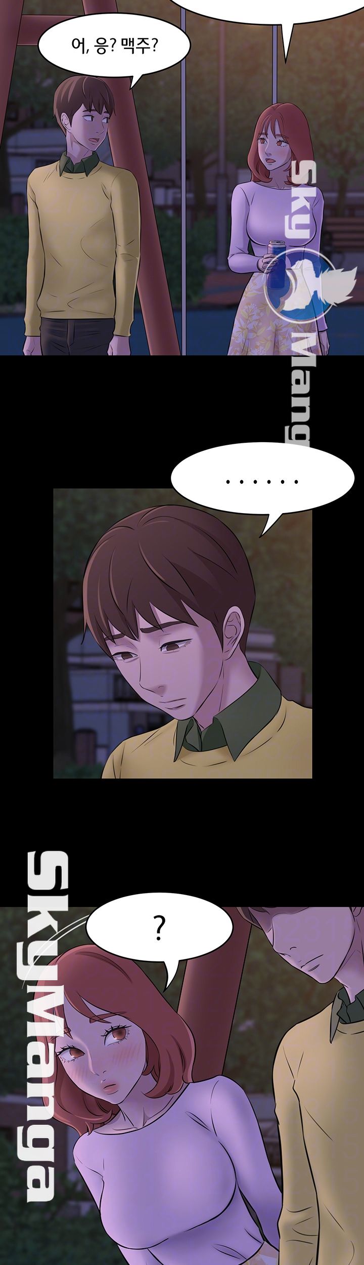 Panty Note Raw Chapter 2 image 7
