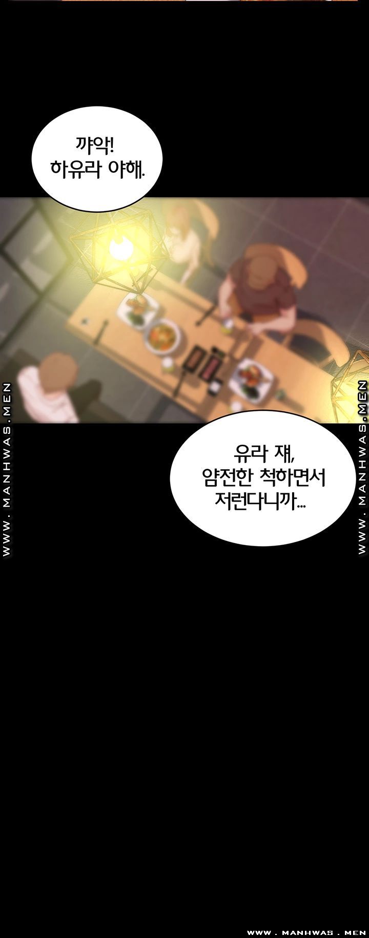 Panty Note Raw Chapter 20 image 9