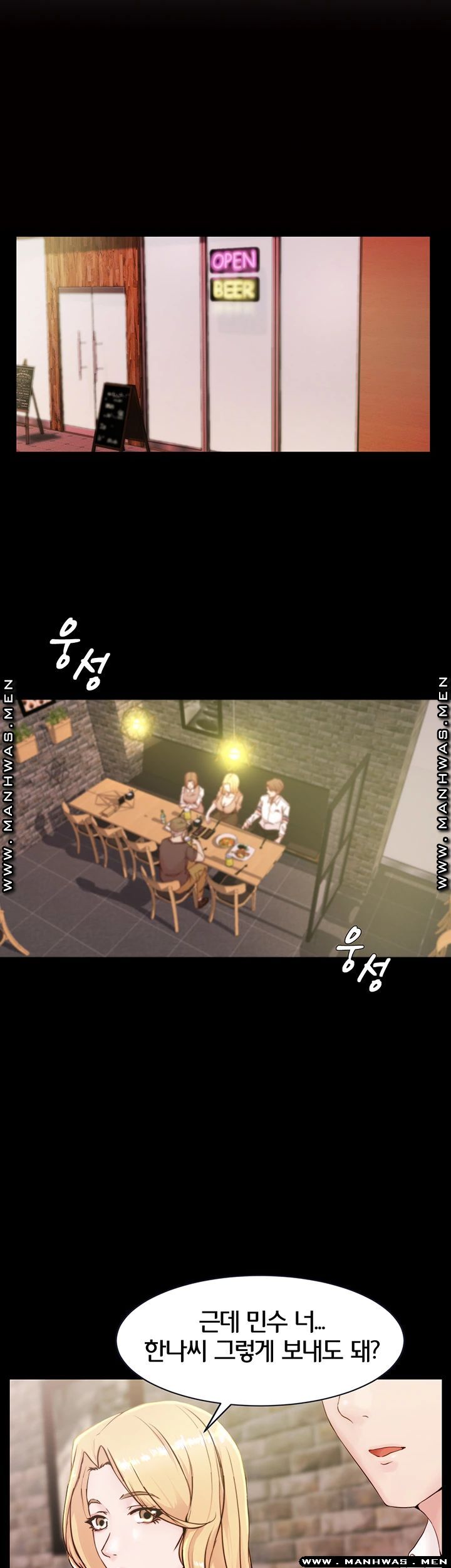 Panty Note Raw Chapter 20 image 1