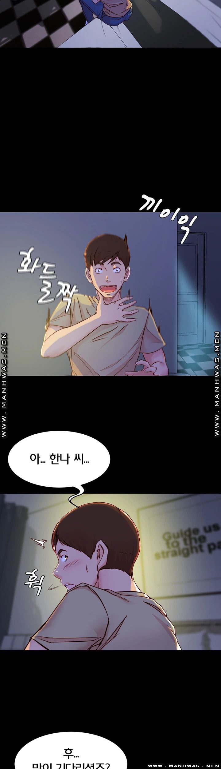 Panty Note Raw Chapter 20 image 27