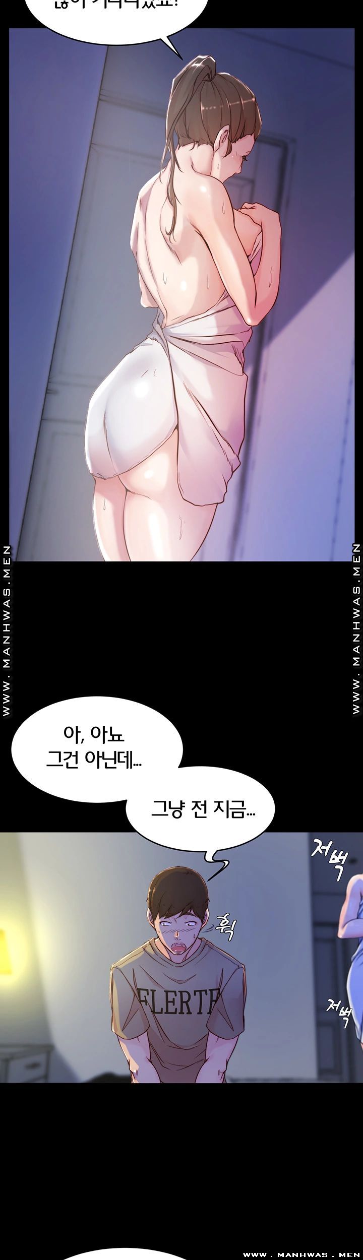 Panty Note Raw Chapter 20 image 28
