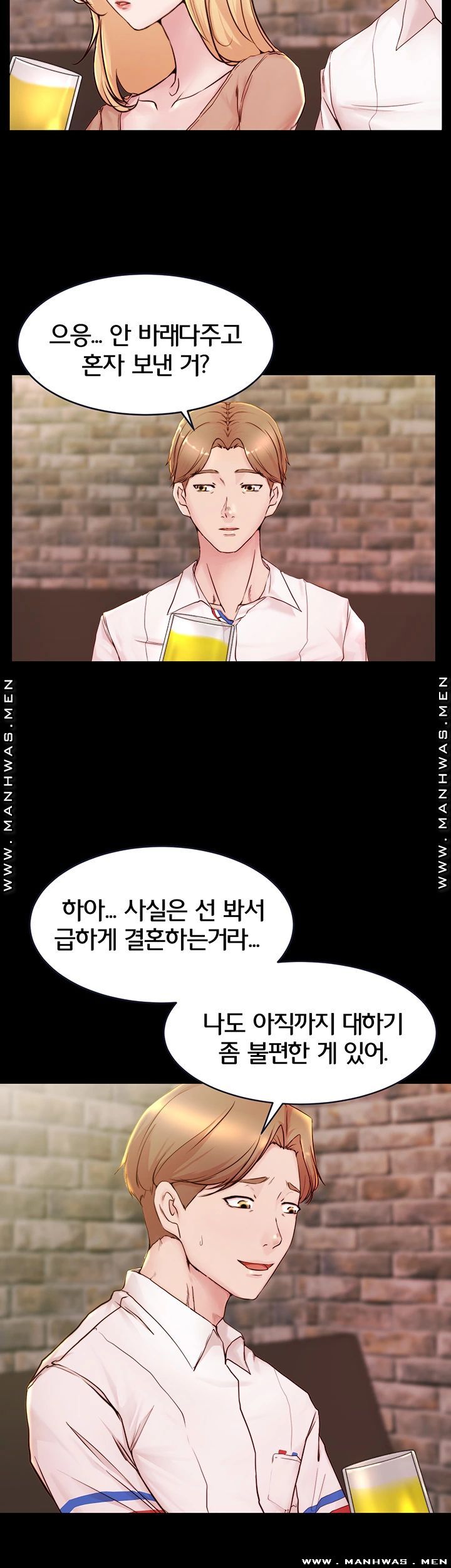 Panty Note Raw Chapter 20 image 2