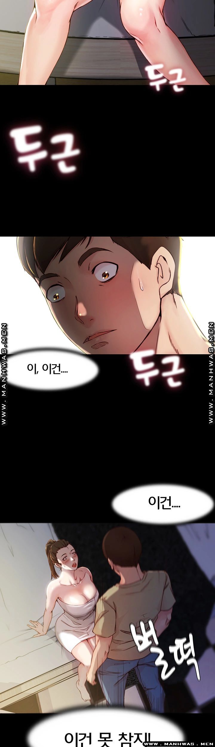 Panty Note Raw Chapter 20 image 32